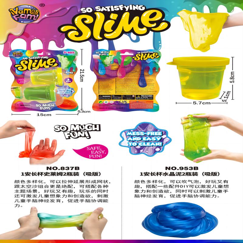 New DIY 2pcs Cup Slime Decompression Toys