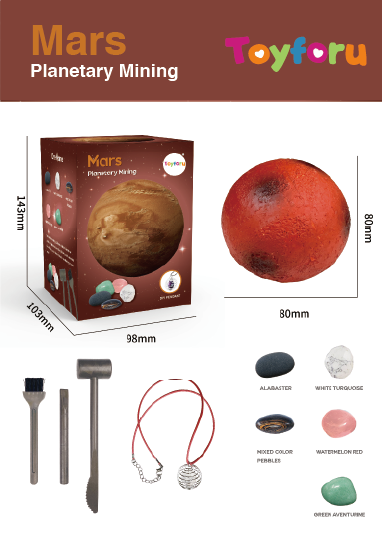 Cross border discovery dig toy exploration of 9 major planets excavation of meteorites