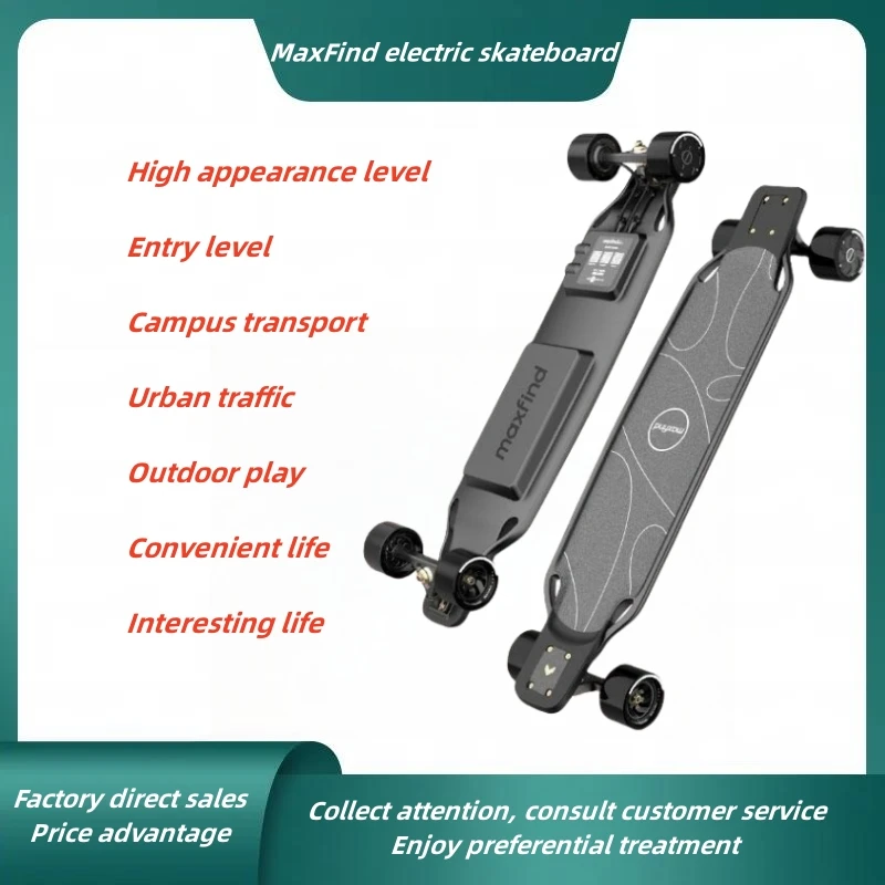 Maxfind's new Max5 series four-wheel electric skateboard remote control dual-drive adult commuter scooter