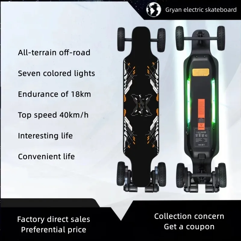 Gryan All-terrain off-road X-SUV electric scooter four-wheel high-speed personality outdoor remote control mobility scooter