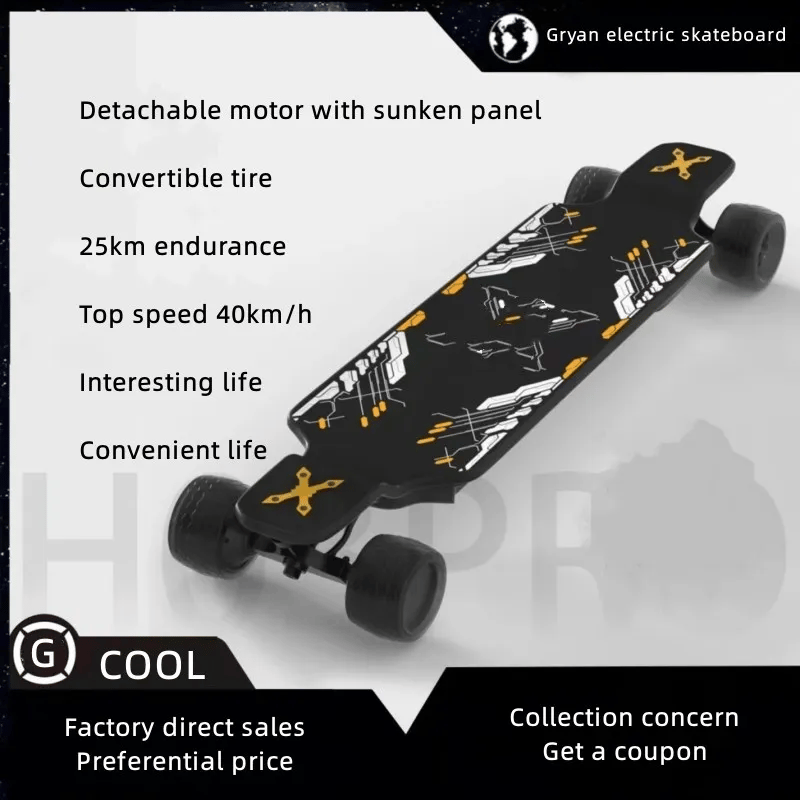 GryanOutdoor off-road electric skateboard four wheel adult work transport walking artifact balance car campus electric longboard