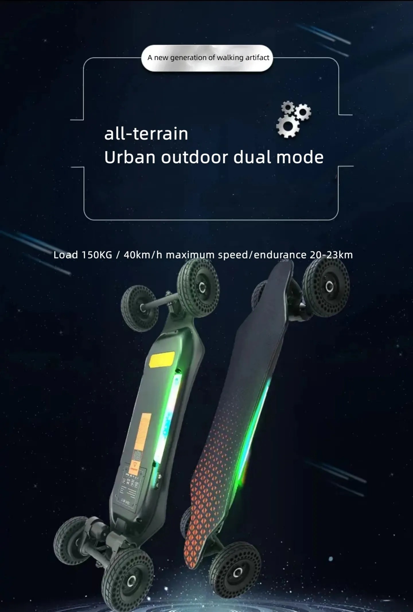 Gryan SUV Jupiter all-terrain electric scooter Electric land impact board replacement walking speed down waterproof skateboard