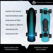 GryanFashion four-wheel scooter land Chong rapid descent electric small fish board adult students office workers walk to commute