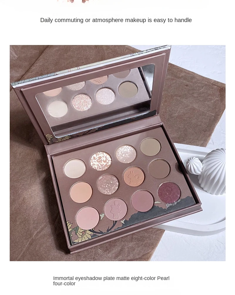 12 Color Eye Shadow Plate Pearlescent Shimmer Eye Shadow Makeup Palette Eye Shadow Beauty Glazed