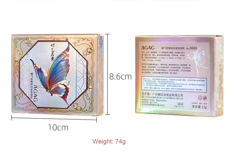 Brand 6 colors Eyeshadow palette butterfly Eye shadow lucky Koi Pearl Sequins Glitter Matte Makeup plate glitter eyeshadow