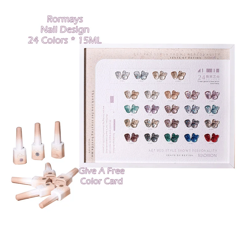 Rormays 15ML Shiny Gel Nail Polish 24 Color Set Shiny Sequins Semi Permanent Diamond Gloss Polished UV LED Nail Art gel Factory