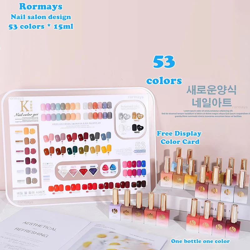 Rormays 53 color Korean gel wholesale nail polish set UV LED semi permanent nail learning varnish mixed with 15ml lacquer resin