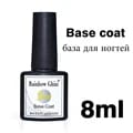 Base 8ml