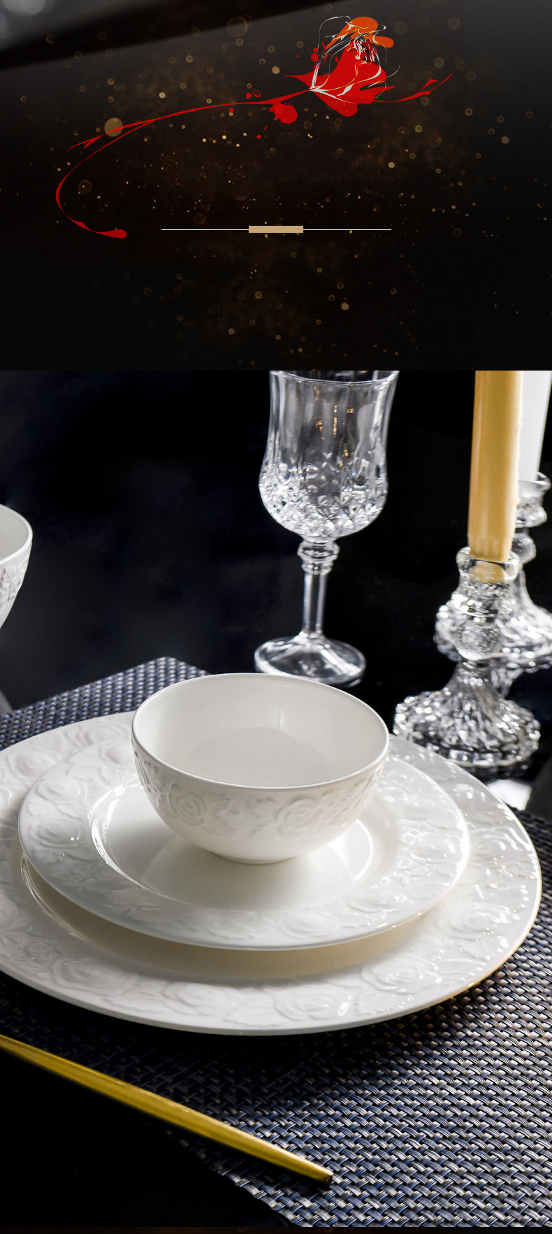 Bone China tableware pure white ceramic high-grade relief rose bowl set household high appearance level noodle bowl rice bowl plate