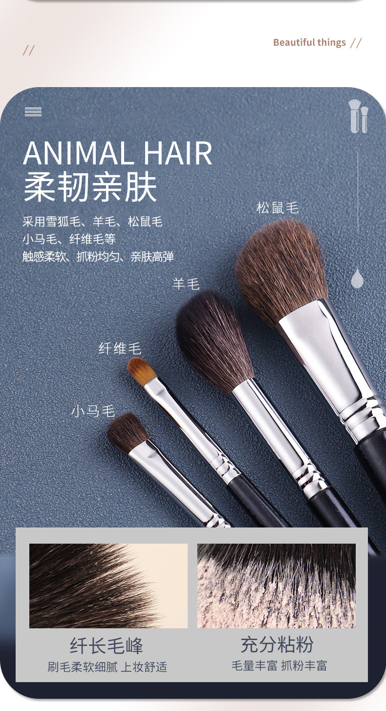 Animal hair makeup brush