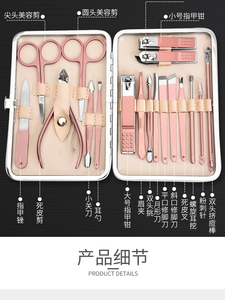 Rose gold nail trimmer set