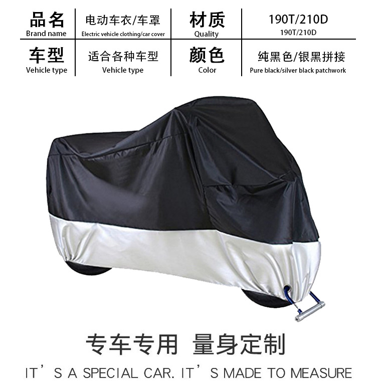 Cross border motorcycle cover sunblock rain cover General Oxford raincoat special car cover motorcycle cover from rain and dust