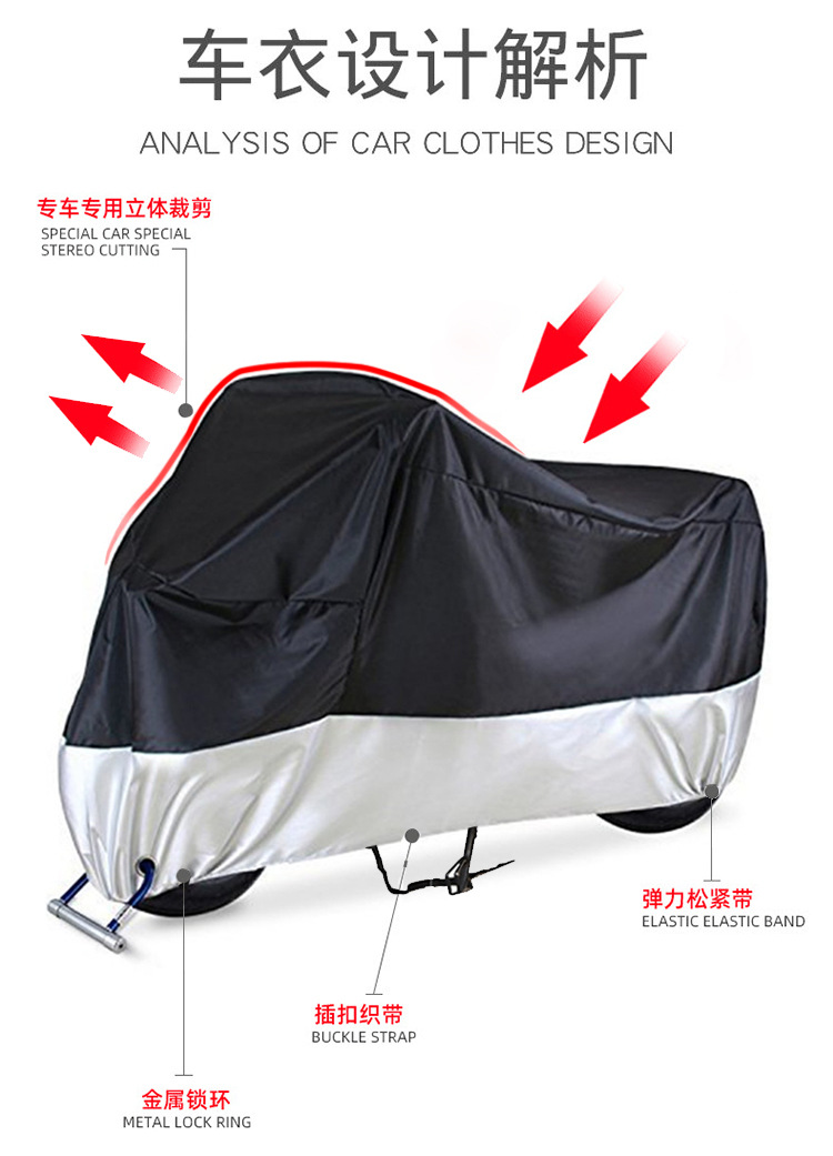 Cross border motorcycle cover sunblock rain cover General Oxford raincoat special car cover motorcycle cover from rain and dust