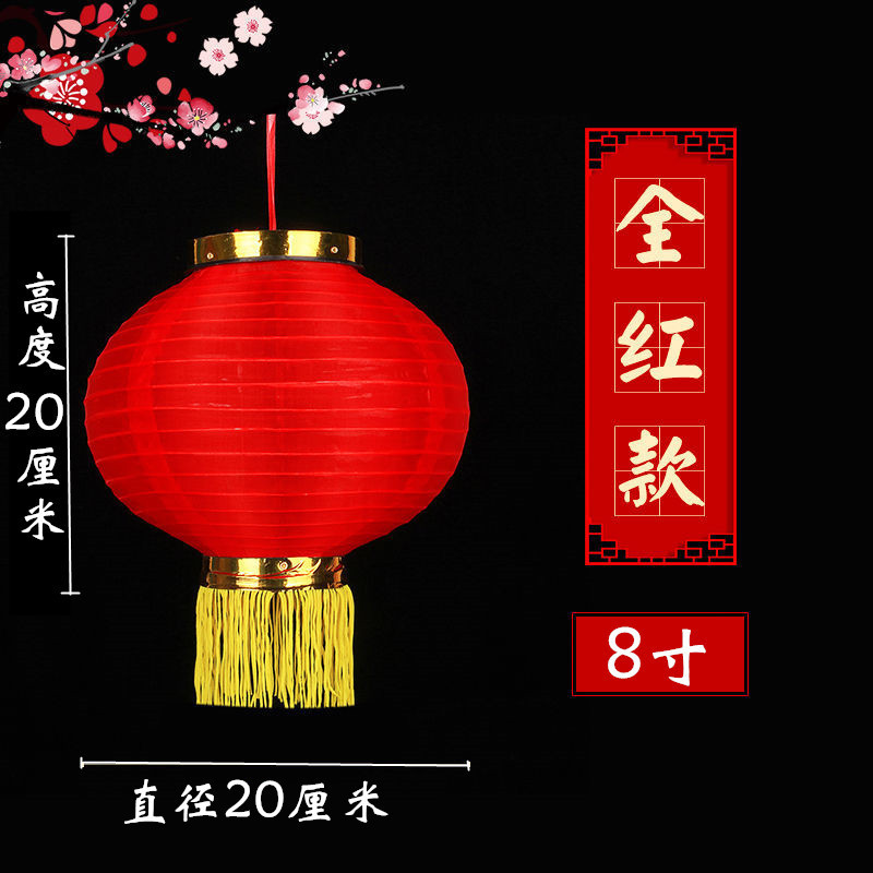 New Year Big Red String Lanterns Round Outdoor Waterproof Decorative Lanterns String Advertisement Folding Printed Red Lanterns