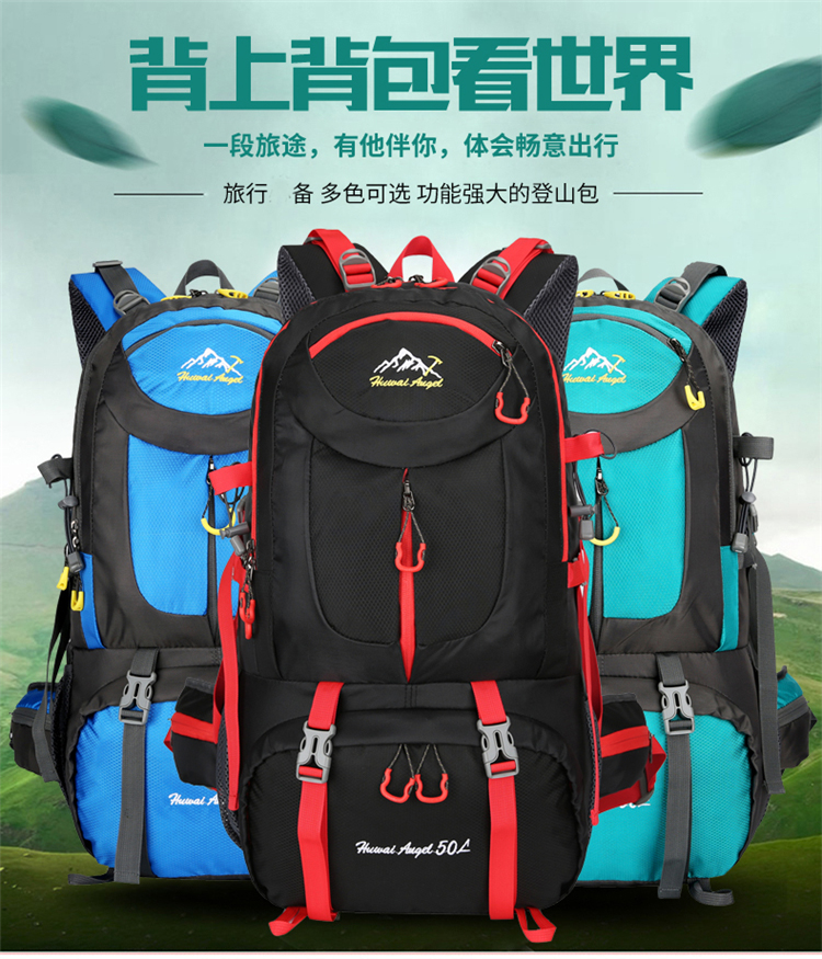 OUTDOOR&SPORTS 50L HIKING BAG
