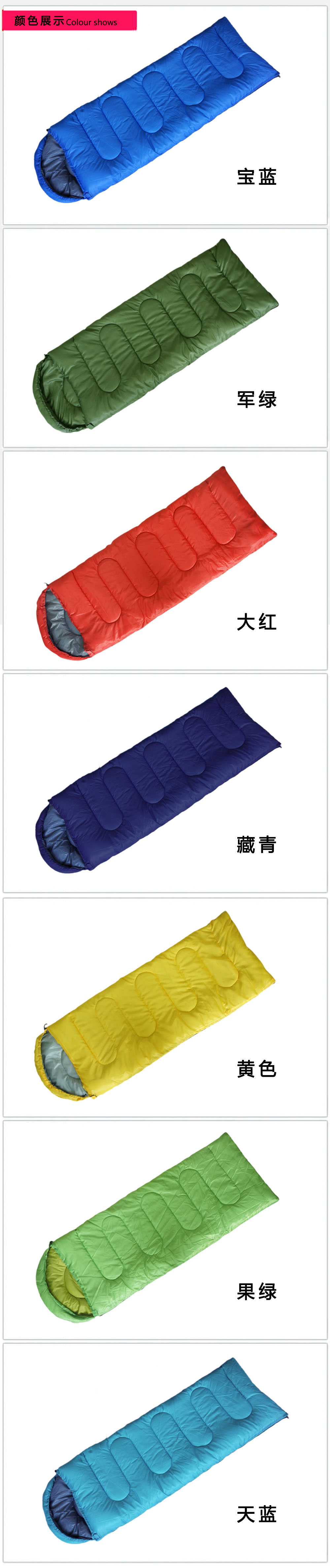 OUTDOOR&SPORTS Sleeping bag