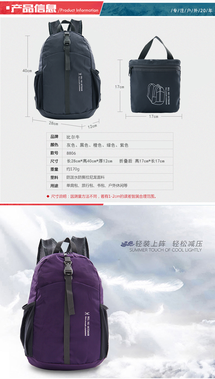 OUTDOOR&SPORTS  BACKPACK BAG
