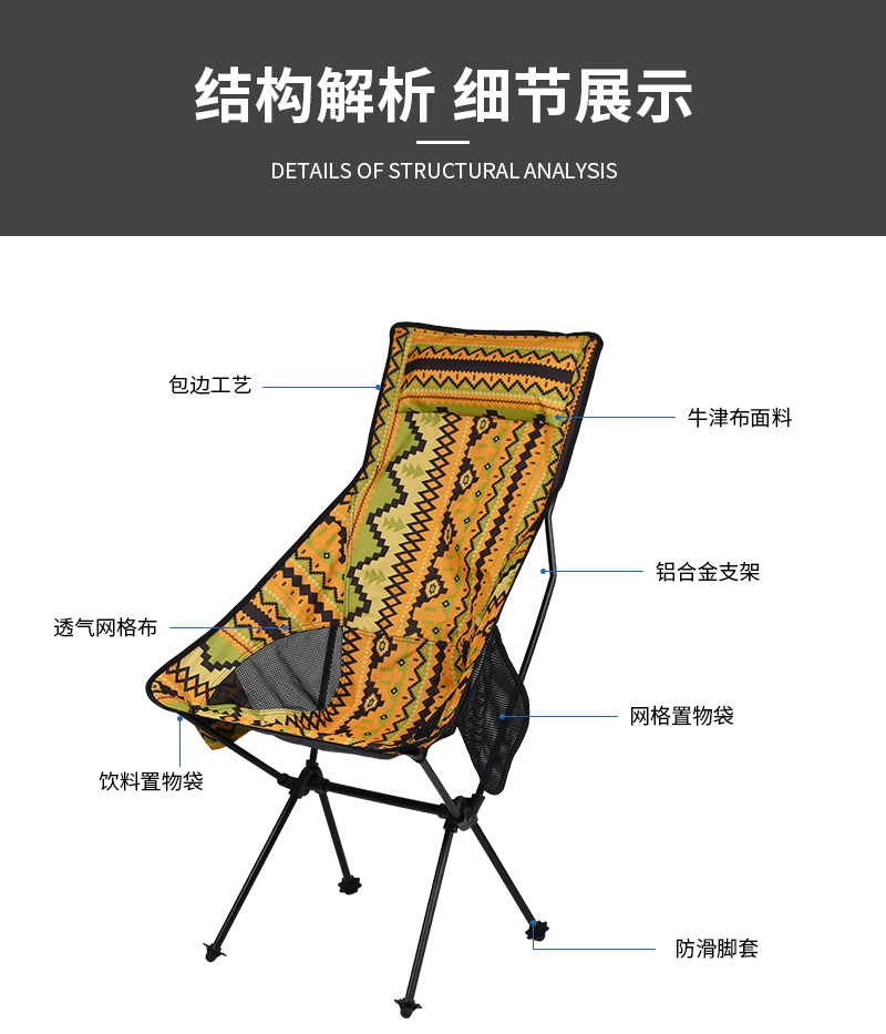 OUTDOOR&SPORTS  OUTDOOR FOLDABLE CHAIR