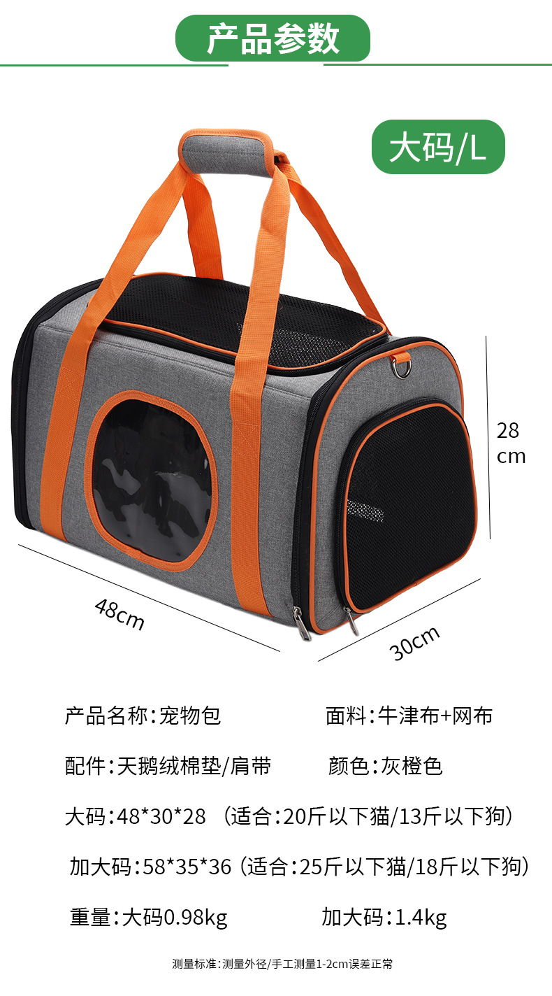 PETS PRODUCT CCP PETS SAFETY BAG TRAVEL