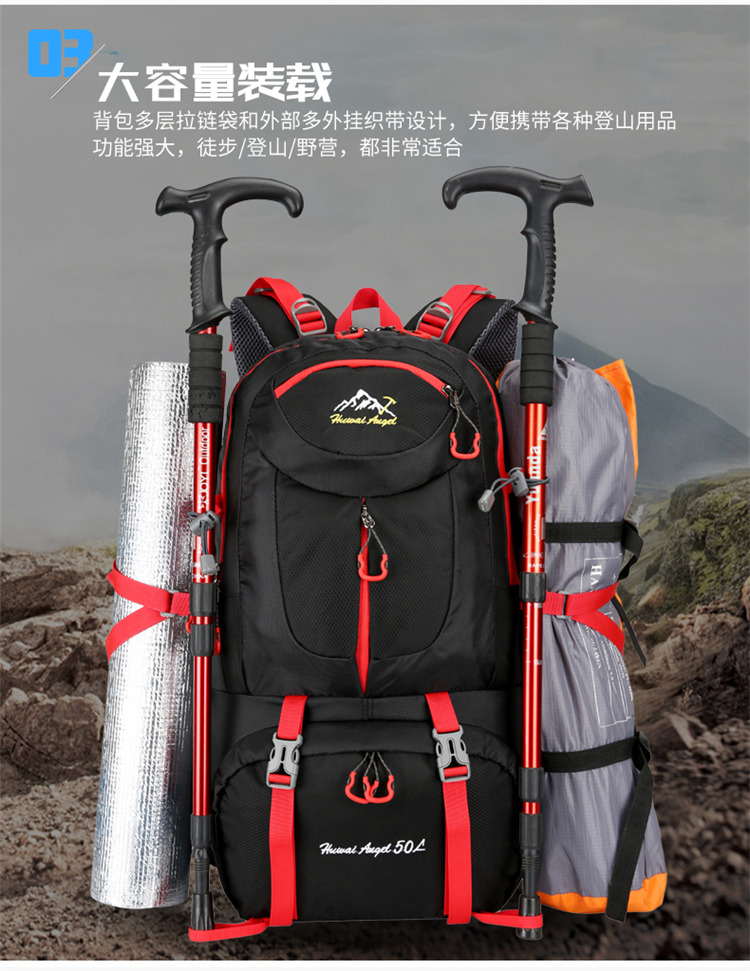 OUTDOOR&SPORTS 50L HIKING BAG