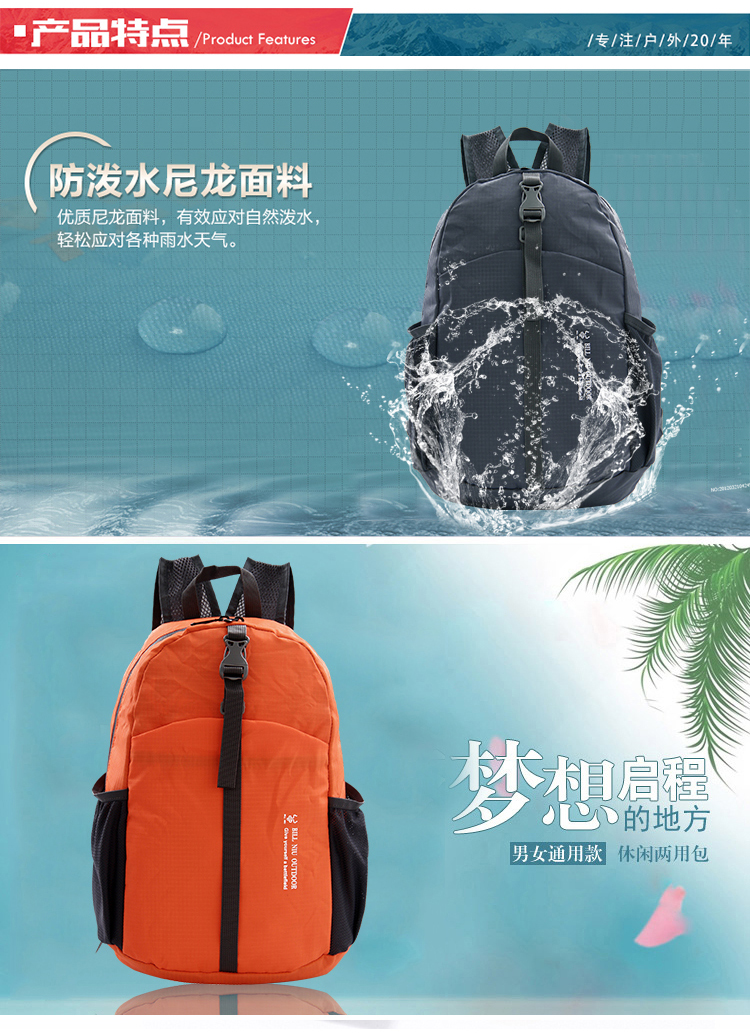 OUTDOOR&SPORTS  BACKPACK BAG