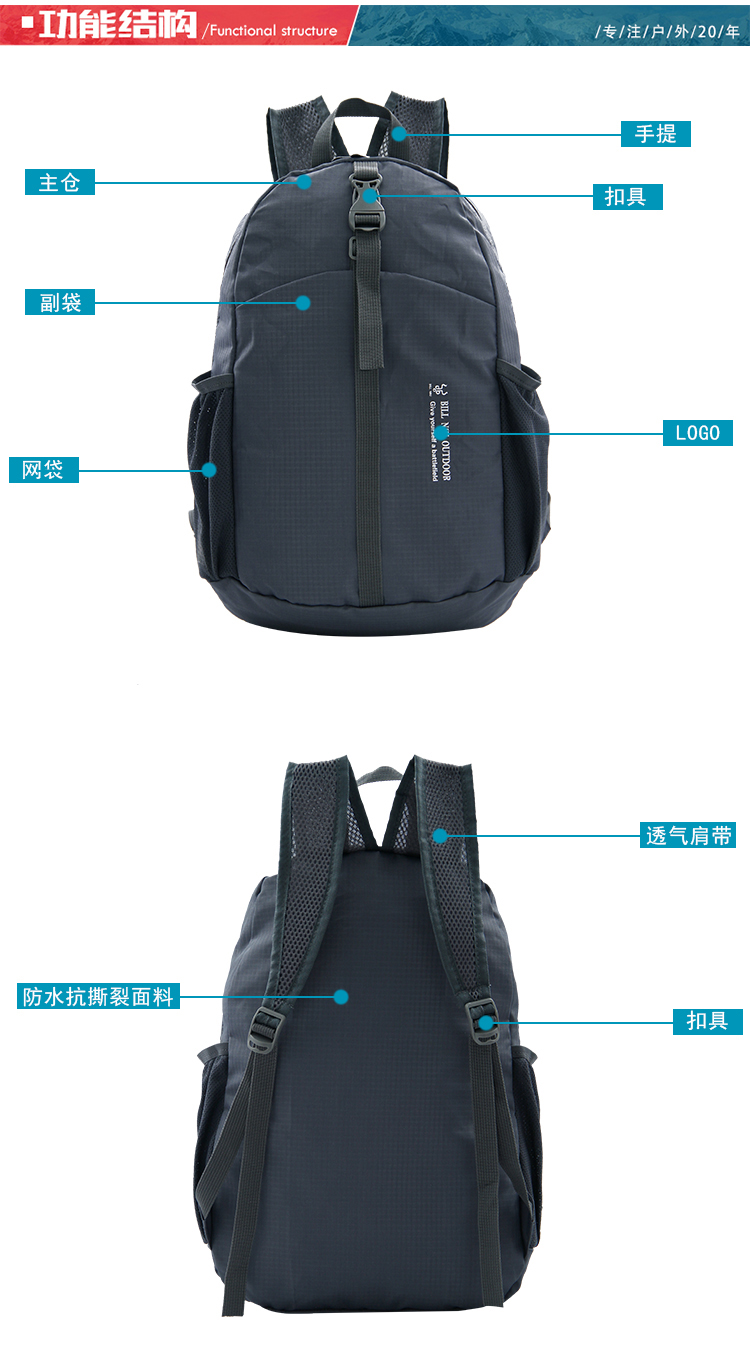 OUTDOOR&SPORTS  BACKPACK BAG