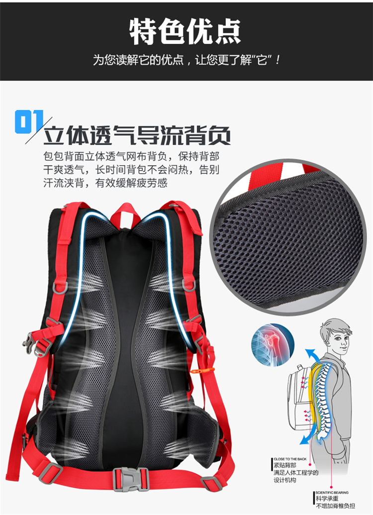 OUTDOOR&SPORTS 50L HIKING BAG