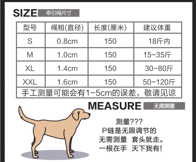 PETS PRODUCT LEASHES PETS PRODUCT LEASHES