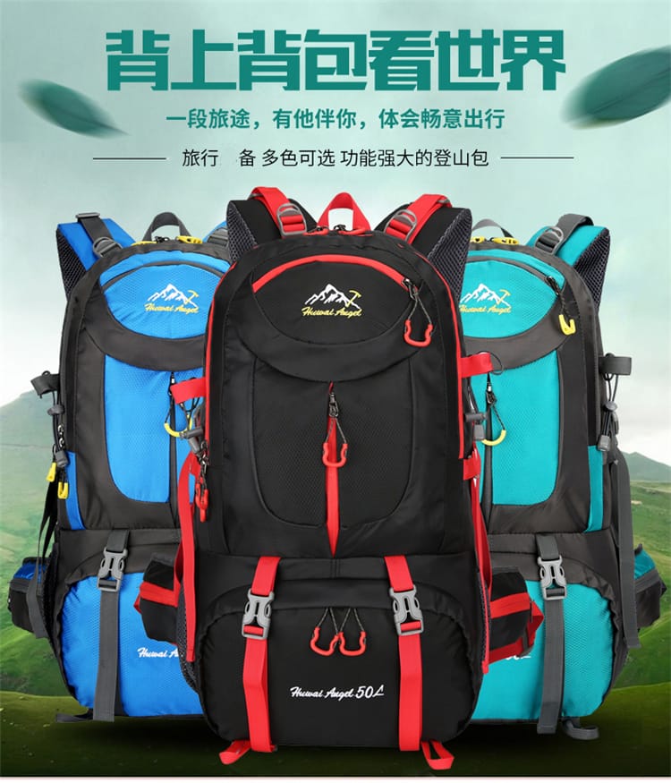 OUTDOOR&SPORTS 50L HIKING BAG