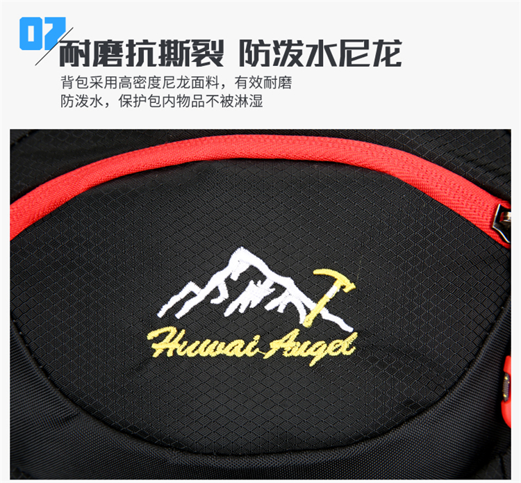 OUTDOOR&SPORTS 50L HIKING BAG