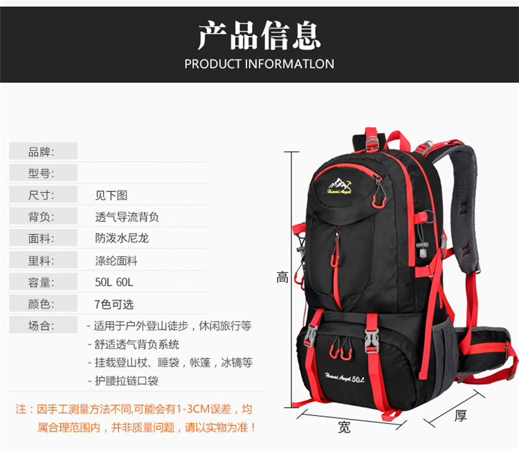 OUTDOOR&SPORTS 50L HIKING BAG