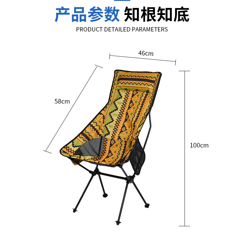 OUTDOOR&SPORTS  OUTDOOR FOLDABLE CHAIR