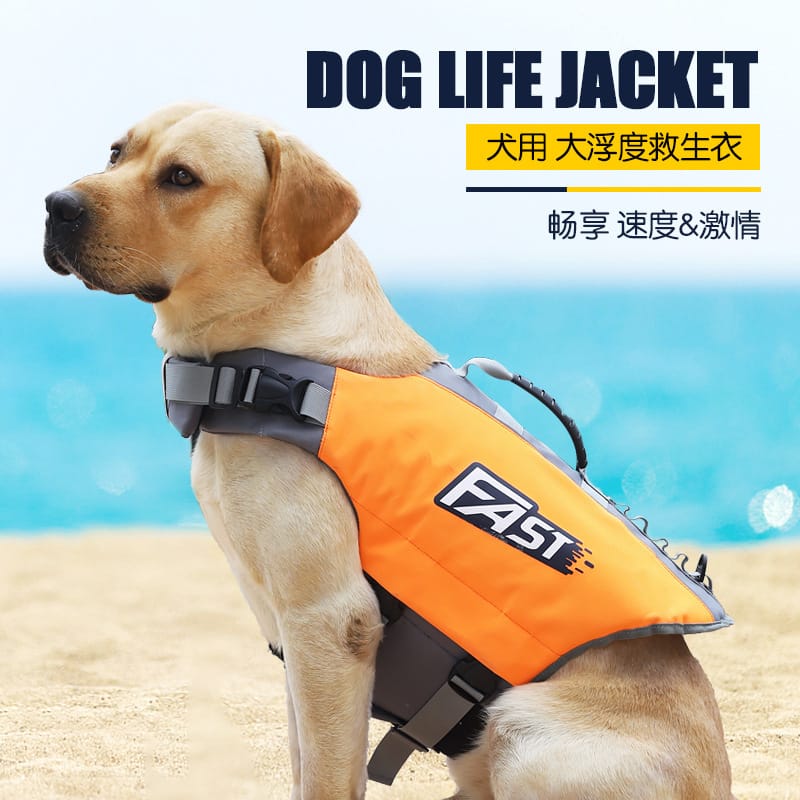 PETS PRODUCT CCP DOG LIFT JACEKET