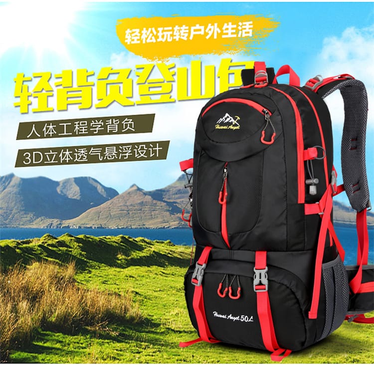 OUTDOOR&SPORTS 50L HIKING BAG