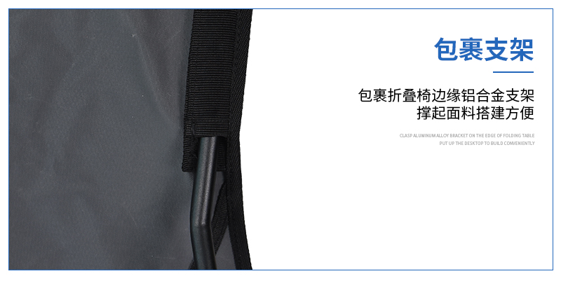 OUTDOOR&SPORTS  OUTDOOR FOLDABLE CHAIR