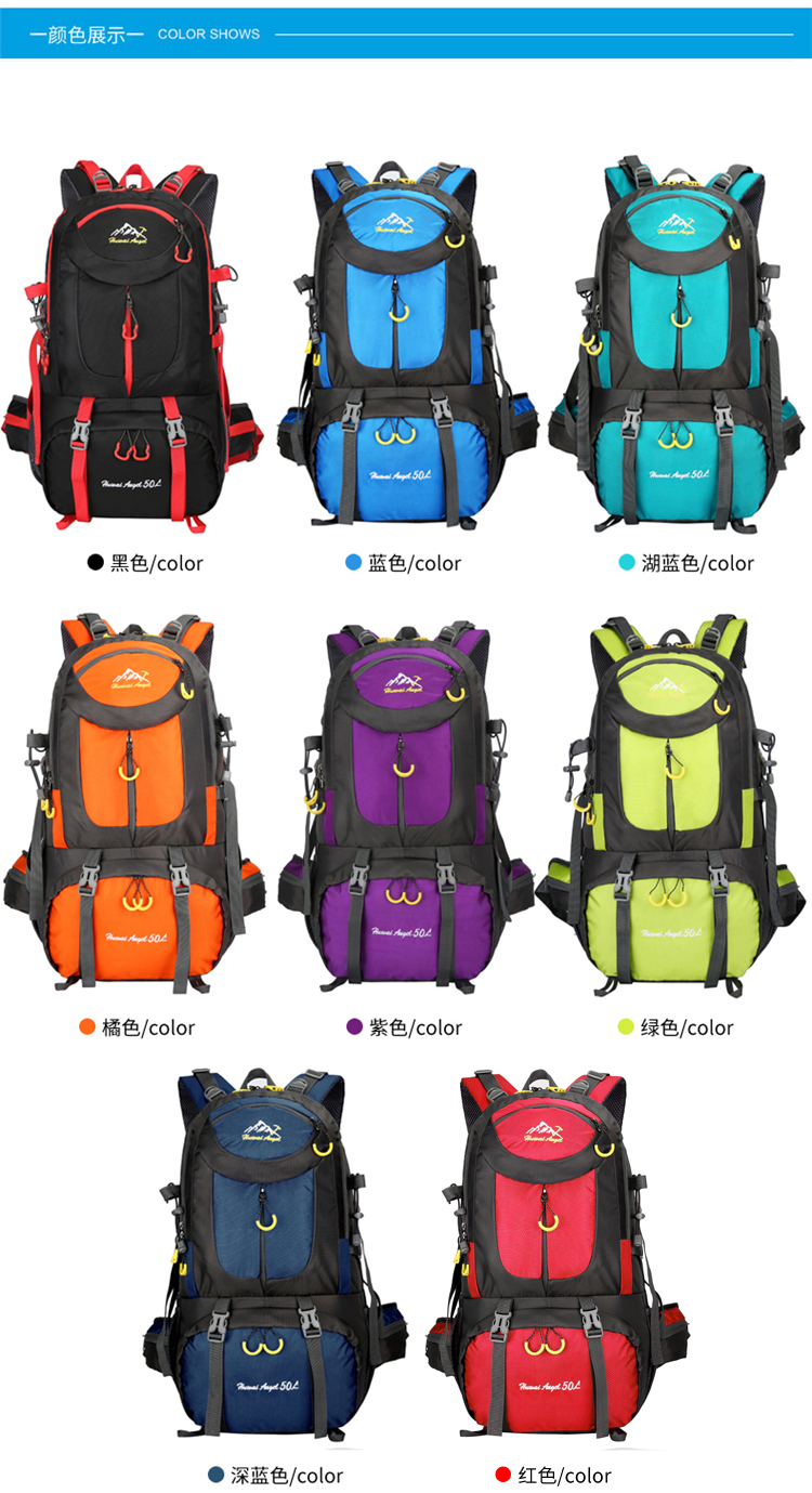 OUTDOOR&SPORTS 50L HIKING BAG