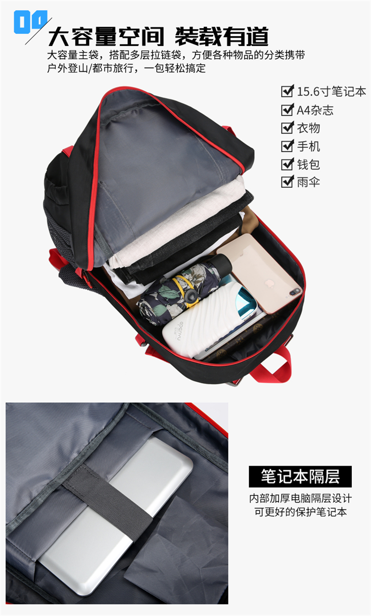 OUTDOOR&SPORTS 50L HIKING BAG