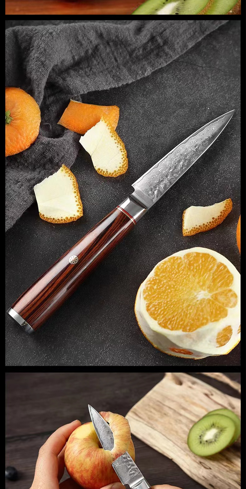 Damascus fruit knife
