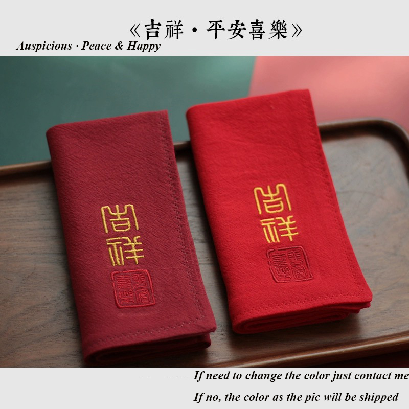 Hankerchief embroidered Chinese auspicious words