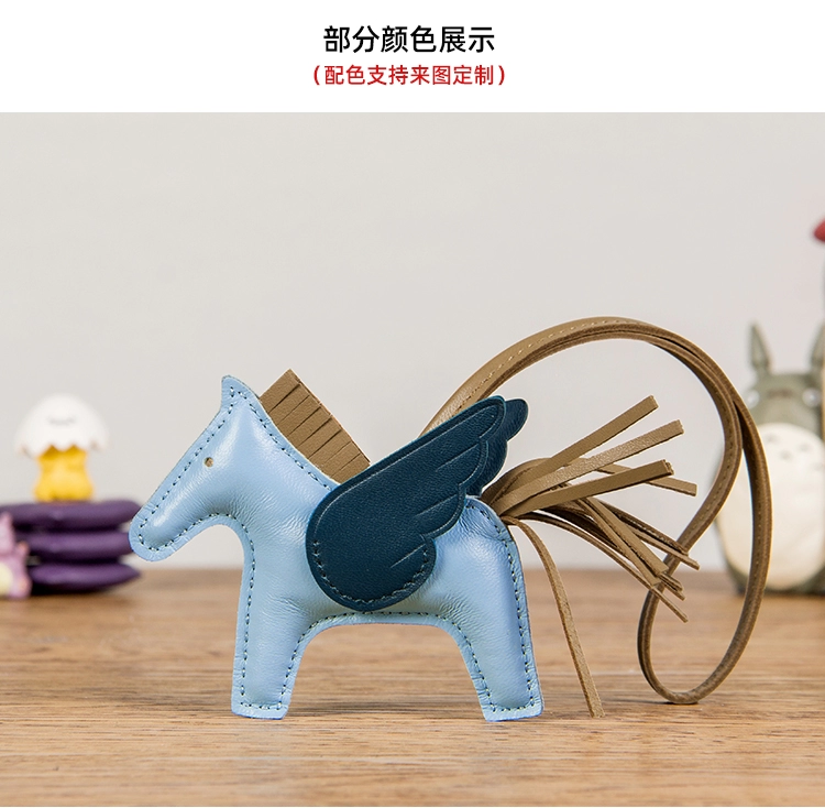 Rodeo 吊饰 Pegasus Agneau/Swift 皮革 Rodeo 吊饰 Pegasus Agneau/Swift 皮革