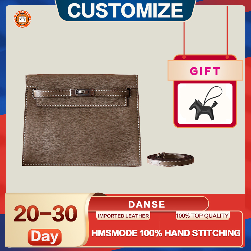 CUSTOMIZE DANSE