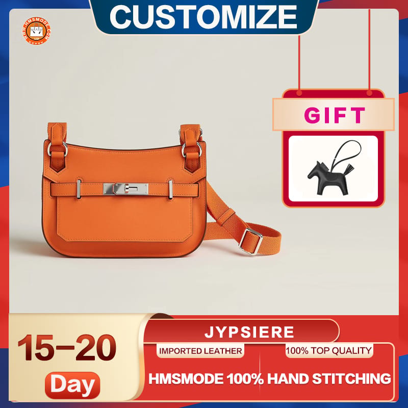 CUSTGOMIZE JYPSIERE