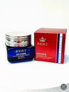 Tightening and Anti-Wrinkle Eye Cream 15g