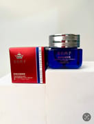 Tightening and Anti-Wrinkle Eye Cream 15g