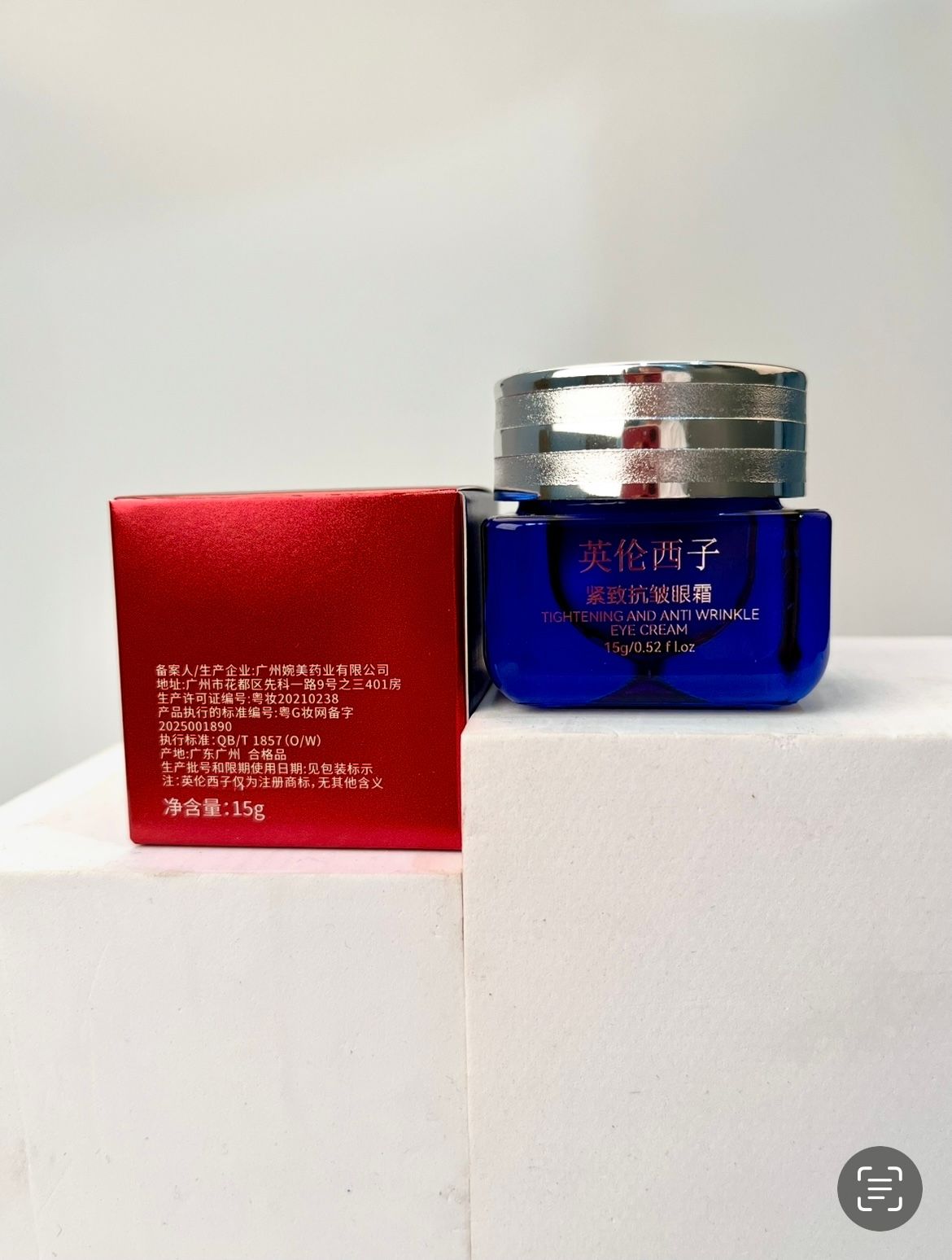 Tightening and Anti-Wrinkle Eye Cream 15g
