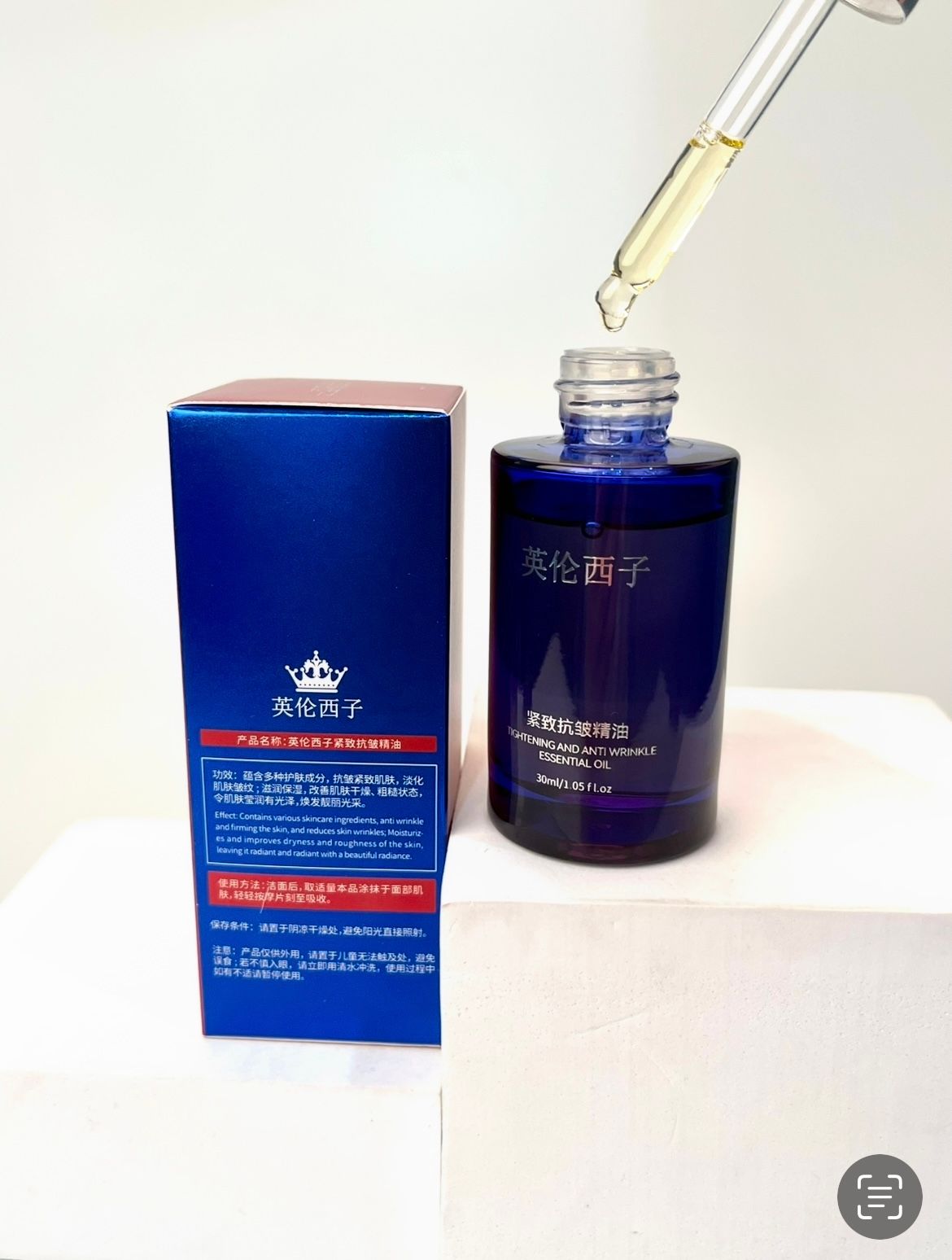 Tightening and Anti-Wrinkle Essential Oil 30ml