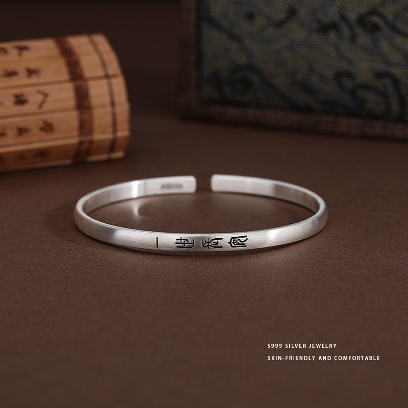 S999 Pure Silver Ancient Method I Chang'an Bracelet Women's New Chinese Style National Style Plain Silver Open Bracelet