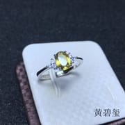 1 karat tourmaline ring wholesale 925 silver inlaid live Crystal Good