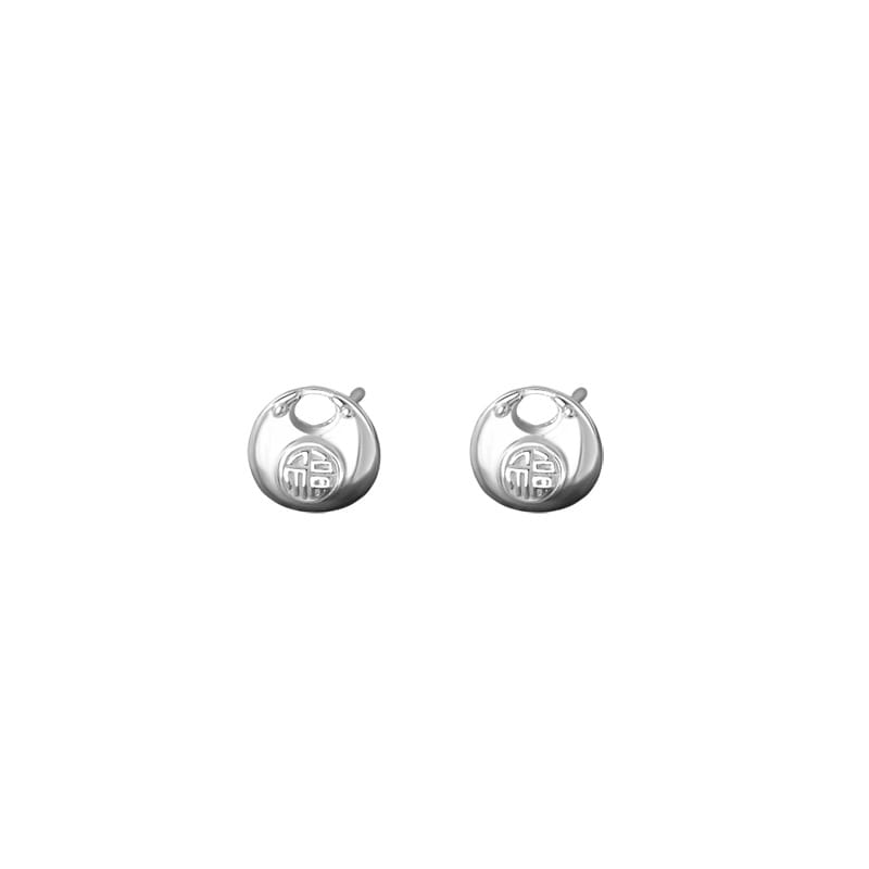Po S999 Foot Silver New Chinese-style Fufu Bag Earrings Women's Light Luxury High-end Sense Niche Literary National Style Earrings