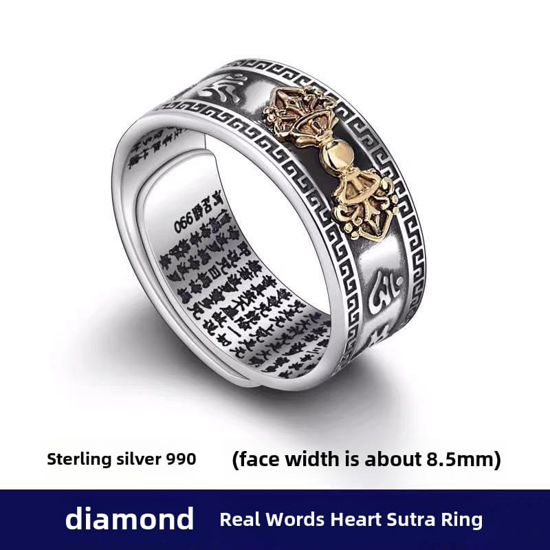 Seven Shang Explosions Guofeng Pixiu Ring Six-character Mantra Men's Thai Silver Retro Heart sutra Single Aggressive Trendy Ring